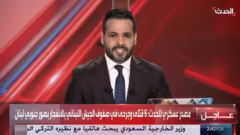 انفجار يستهدف دورية للجيش اللبناني: ترجيحات حول دوافعه