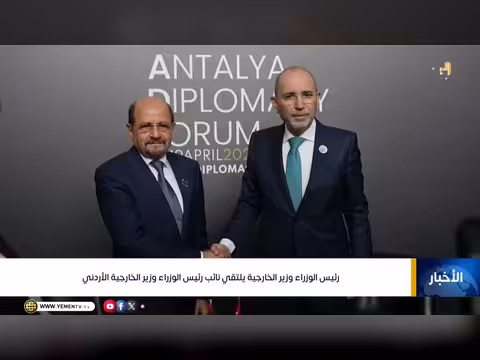 نشرة أخبار التاسعة مع عمر القرشي