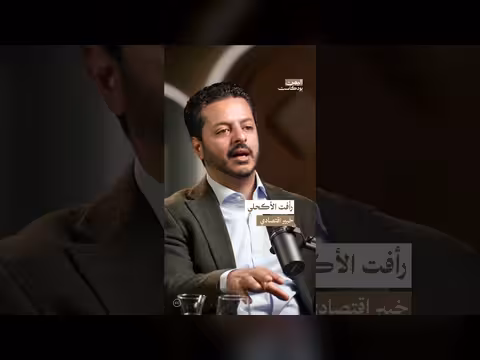 تصنيف الحوثيين وتأثيره على البنوك اليمنية والاقتصاد