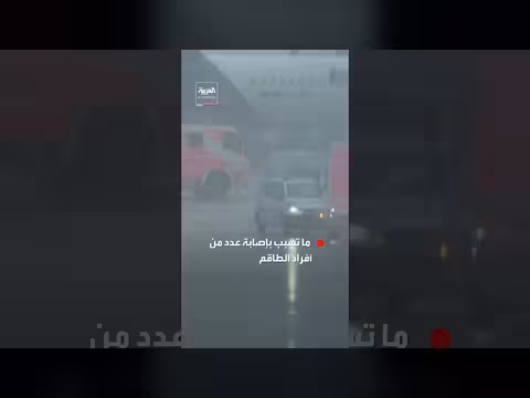 إصابات بانهيار عجلة طائرة بوينغ 787 في فرانكفورت
