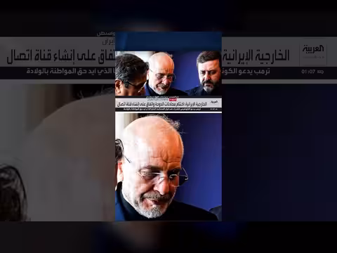 محادثات الدوحة تهدف إلى إنقاذ مسار مذكرة التفاهم