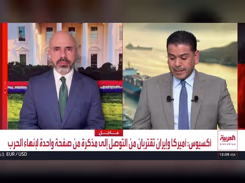 أميركا وإيران تقتربان من اتفاق لإنهاء الحرب
