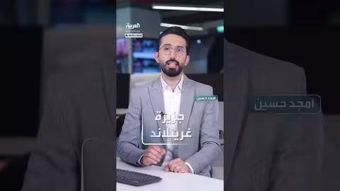 تحذيرات أوروبية من انهيار الناتو إذا ضمت أمريكا غرينلاند