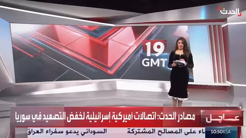 ترامب يطلب من نتنياهو التهدئة في الشرق الأوسط ويتعهد بدعمه