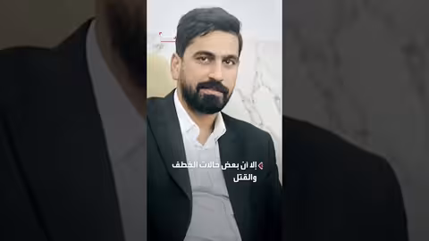 اغتيال مرشح للانتخابات بعبوة ناسفة في بغداد