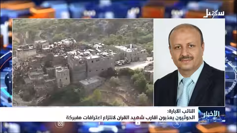 الحوثيون يحتجزون أقارب شهيد القران ويعرضهم لمعاملة قاسية