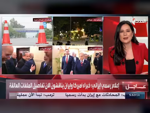 إيران تتفاوض مع أميركا بسبب الأضرار الجسيمة