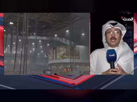 هجوم إيراني بطائرة مسيرة يستهدف مطار الكويت الدولي