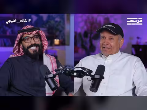 العراق وإيران ومصر في النظام الإقليمي الجديد