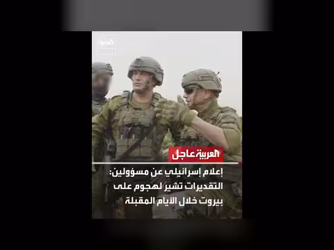 إيران: مذكرة التفاهم مع أميركا ستمر ب 4 مراحل