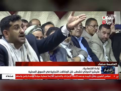 حوثيون يمارسون إبادة اقتصادية على الوكالات التجارية