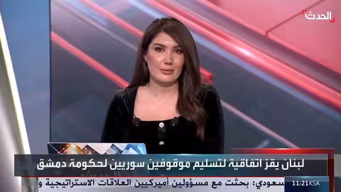 وزير العدل اللبناني: اتفاق السجناء مع سوريا