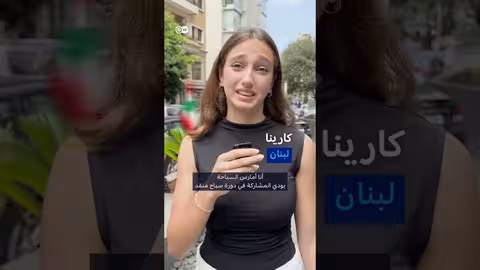 أهمية المشاركة المجتمعية: آراء فتيات من اليمن