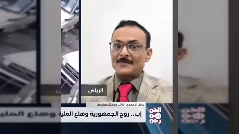 26 سبتمبر وقصة الشيخ قائد شويط في صعدة