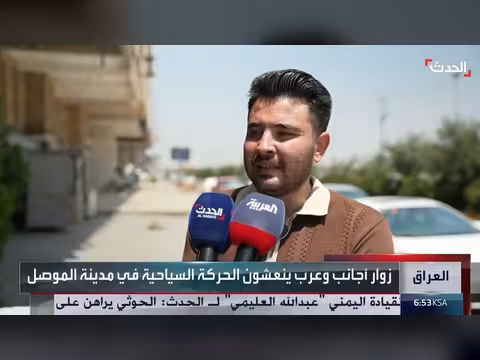 الموصل تستعيد مكانتها السياحية بعد تحريرها من داعش