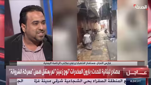 إضراب التجار في صنعاء احتجاجًا على جبايات الحوثيين المتزايدة