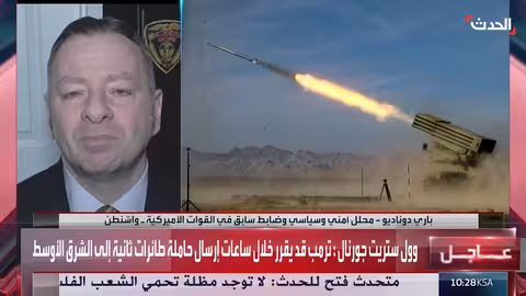 تحذير من ضربات أمريكية لإيران في حال مواصلة تخصيب اليورانيوم