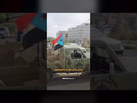 سلطات عدن تقرر تحويل معسكر 20 إلى مجمع تربوي