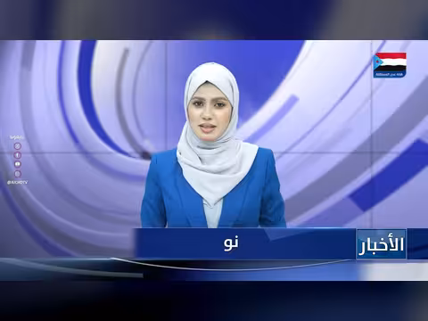 أبرز عناوين نشرة الأخبار – 27 أبريل 2026م