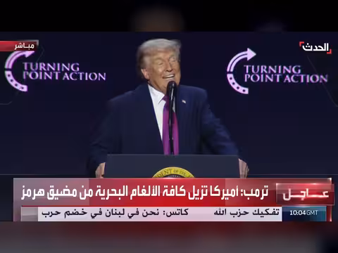 ترمب: سنحصل على كل الغبار النووي الإيراني