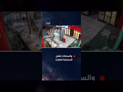 زلزال بقوة 5.5 درجة يضرب جنوب غربي الصين
