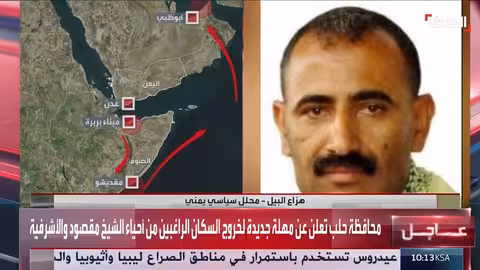 تحليل: تهريب الزبيدي من اليمن يحمل بصمات إسرائيل