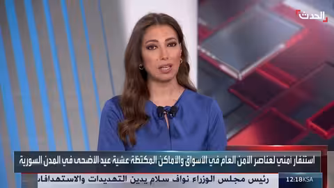 السودان: عيد الأضحى بين استقرار في بورت سودان وقصف في الأبيض والفاشر