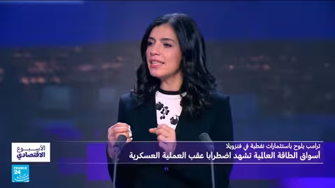 غرينلاند: استراتيجية ترامب وثروات الجزيرة