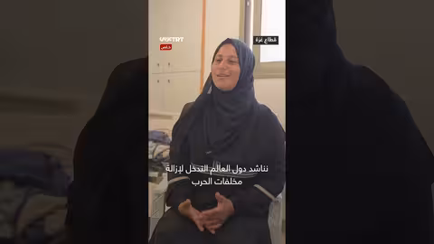 غزة: طفلان ينجوان من انفجار مخلفات الحرب.. وأم تناشد العالم