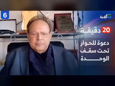 علي ناصر محمد يدعو إلى حوار يمني شامل في تعز أو صنعاء