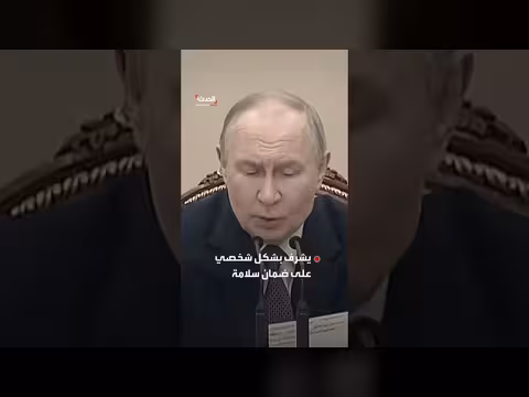 روسيا: الوضع في بوشهر النووي معقد