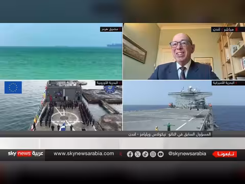 تحديات تأمين مضيق هرمز بعد وقف إطلاق النار