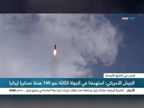 دول خليجية تعترض هجمات صاروخية إيرانية