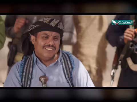 دروب المرجلة 3: شاهين وفشل افتتاح المنتجع