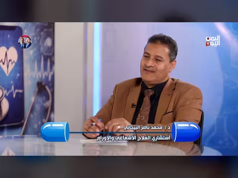 روشتة الصيام والاروام مع الدكتور محمد البيحاني