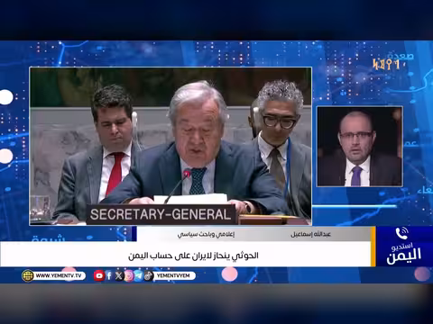 الحوثيون يتهمون بالانحياز لإيران على حساب اليمن