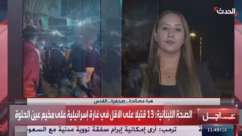 الحدث: إسرائيل تستهدف قياديين في حماس بمخيم عين الحلوة في لبنان