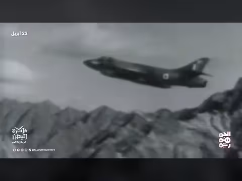 ذكرى وفاة عبد الله هادي سبيت