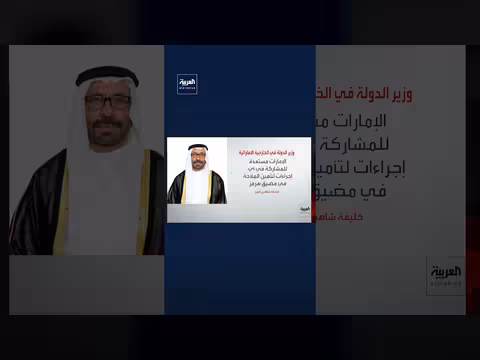 وزير الإمارات: فرض إيران رسوم على مضيق هرمز قرصنة
