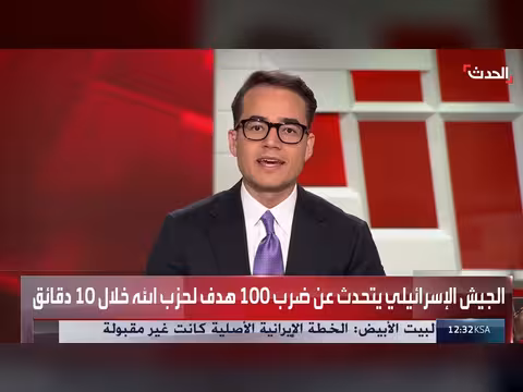 الدفاع المدني اللبناني: 254 قتيلا و1165 جريحا جراء الغارات الإسرائيلية