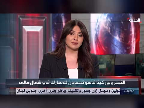 الجماعات المسلحة في مالي تمدد سيطرتها