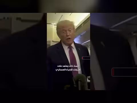 ترمب يراوغ حول مستقبل العلاقات مع كوبا