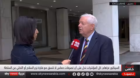 غراهام: لا سلام في الشرق الأوسط بوجود حماس المسلحة