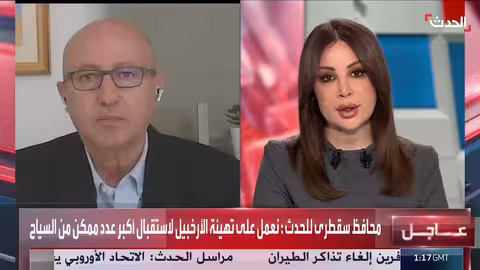 توقعات بعقد اجتماعات حول تشغيل معبر رفح