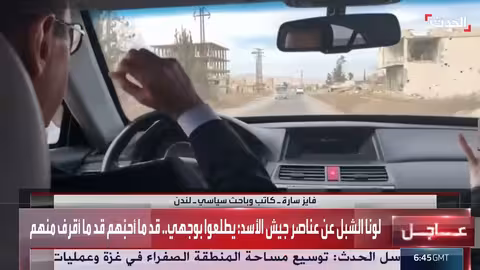 باحث: نظام الأسد يمتلك مفاهيم فريدة في التعامل مع الدول والزعماء