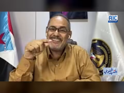 شكري باعلي: السعودية ترى الجنوب ورقة أمنية وتفاوضية