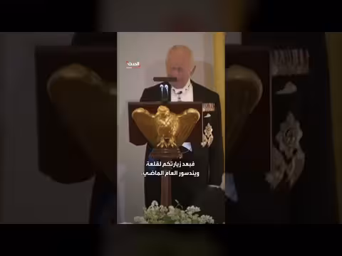 الملك تشارلز الثالث يعلق على تجديدات البيت الأبيض