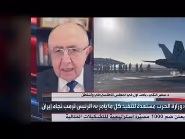 ترمب يهدف إلى القضاء على البرنامج النووي الإيراني