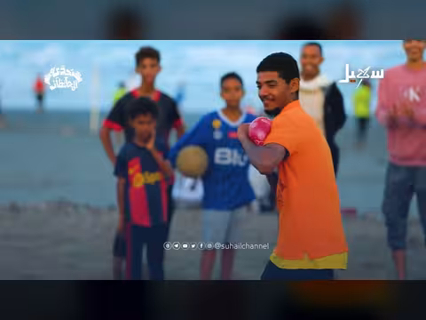 تحدي اليوم من سواحل عدن