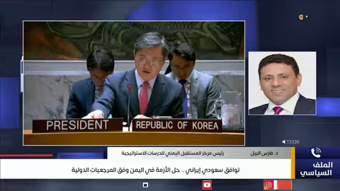 اليمن: هل يساهم التقارب السعودي الإيراني في حل الأزمة؟